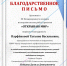 Результаты XII Международного конкурса исследовательских работ/проектов среди студентов «Открываю мир» (11.03.2022, г. Чебоксары) - Центр НПМР ЛО