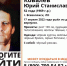 Во Всеволожске третий день разыскивают 52-летнего Юрия Ковалева - ЛенТВ24