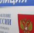 Неизвестный угрожал заминировать «МЕГИ» в Ленобласти - 47Channel.Ru