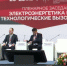 Энергетики рассказали об острой нехватке испытательных центров для нового оборудования - Online47.Ru
