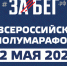 До «ЗаБега» в Гатчине осталось 25 дней - ЛенТВ24