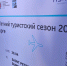 Петербург празднует начало туристического сезона необычной выставкой - Online47.Ru