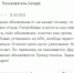 Google Chrome перестал обновляется на Android в России - Online47.Ru