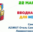 Отряд «ЛизаАлерт» набирает добровольцев в Петербурге - 47Channel.Ru
