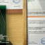 Ленобласть заняла первое место по прозрачности госзакупок - Online47.Ru