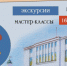 В Выборге в - Общая газета