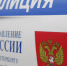 Что известно об убийстве женщины в батутном центре Всеволожска - 47Channel.Ru