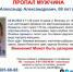 Дезориентированного мужчину ищут в Вологде - СеверИнформ