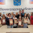img-20220608-wa0027 - Центр НПМР ЛО