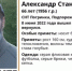 Пенсионера с бородой четвертый день ищут в Подпорожском районе - Общая газета