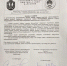 Город Гацко в Боснии и Герцеговине станет побратимом Шлиссельбурга - 47Channel.Ru