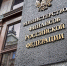Минфин закрыл данные о бюджетных расходах - СеверИнформ