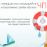 Безопасность на воде летом - ГУ МЧС ЛО