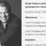 Актера из "Мажора" заподозрили в присвоении бюджетных денег Ленобласти - 47 новостей