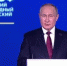 Путин на ПМЭФ: нужно отказаться от большинства проверок бизнеса - 47 новостей