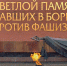 А завтра была война - СеверИнформ