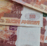 Рекордная взятка топ-менеджера филиала "ФСК ЕЭС" в 100 млн потянула на пять лет условно - 47 новостей