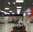 МФЦ Ленобласти переходят на безбумажный документооборот - Online47.Ru