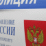 Во дворе дома в Киришах неизвестный с бородой развратил несовершеннолетнюю - 47Channel.Ru