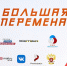Ленинградские школьники отправляются в Артек - Комитет образования