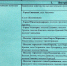Какие районы Ленобласти какой территории в Енакиево будут помогать - 47Channel.Ru