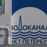 Самое опасное кресло. Кто выдохнул после обысков в Водоканале Петербурга - 47 новостей