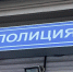 Житель деревни Пехенец развратил дочь бывшей сожительницы - 47Channel.Ru