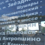 На маршруте до города Коммунар обновили 50% автобусов - 47Channel.Ru