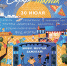 #СЁРФПИКНИК — ГЛАВНЫЙ ЛЕТНИЙ ФЕСТИВАЛЬ - ВК Динамо