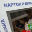 Россиянам рассказали, что такое «эко-френдли» и как внедрить полезные привычки в свою жизнь - 47 новостей