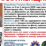 Дезориентированную бабушку ищут в Вологодской области - СеверИнформ
