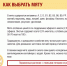 О рекомендациях по выбору мяты - Роспотребнадзор
