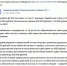 photo_2022-08-15_16-48-49.jpg - 47 новостей