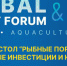 Формируем состав спикеров дискуссии о развитии рыбных портов и логистики доставки рыбы от траулера до прилавка - PortNews
