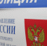 Полицейские Ленобласти задержали группу угонщиков строительной техники - 47Channel.Ru