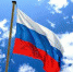 На линейках 1 сентября прозвучит гимн, и поднимут флаг России - СеверИнформ