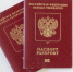 СМИ: Почти 4,5 тыс. россиян могут лишиться недвижимости в Эстонии - 47 новостей