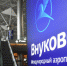 Даму из вольного народа полиция догнала во "Внуково". Она сняла порчу с пенсионерки в Луге за 18 тысяч долларов - 47 новостей
