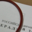 Что за фикция?: мундеп Фаттуш раскритиковала петербургский законопроект о КРТ - Деловая газета