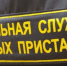 Приставы объявили в розыск Монеточку - 47 новостей