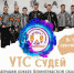 УТС судей Ленинградской области - Федерация хоккея