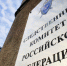 Житель Смоленщины проведет 19 лет в колонии за убийство в Пупышево и поджог дома с жертвой и свидетелем - 47 новостей