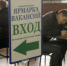 Жители Северо-Запада рассказали о реальных трудностях при поиске работы - 47 новостей