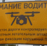 За восемь месяцев 2022 года на «Скандинавии» зафиксировали почти тысячу выездов на «встречку» - 47Channel.Ru