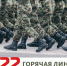 В России заработала горячая линия 122 для ответов на вопросы о частичной мобилизации - Уполномоченный по правам ребенка