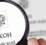 Эксперт Агеев указал на отсутствующие в законе о КРТ Петербурга нормы расселения - Деловая газета