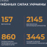 Сводка Минобороны РФ 4 октября о ходе спецоперации на территории Украины - 47Channel.Ru