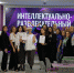 Молодые педагоги демонстрируют свое мастерство - Комитет образования