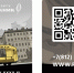 Предприимчивые петербуржцы перепродают "Подорожник" с Данилой Багровым по фильму "Брат" с наценкой - 47Channel.Ru