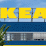 Франс Пресс: 10 тысяч сотрудников IKEA уволены в России - 47 новостей